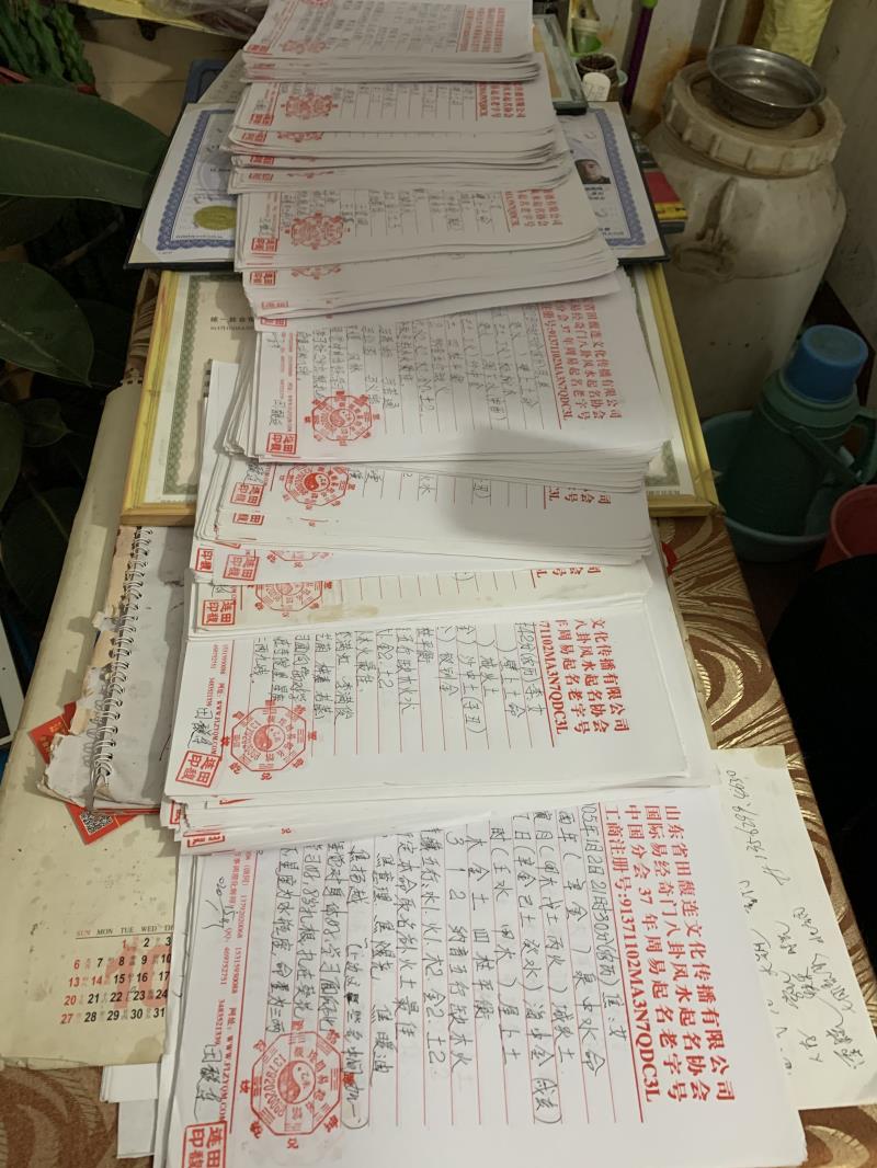 万宁用案例说话 起名实力
